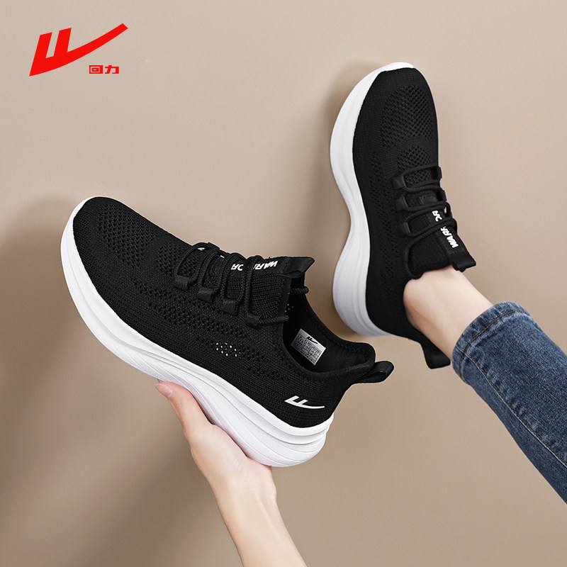 回力女鞋2026新款夏季镂空网面透气运动鞋女轻便软底黑色鞋子女款