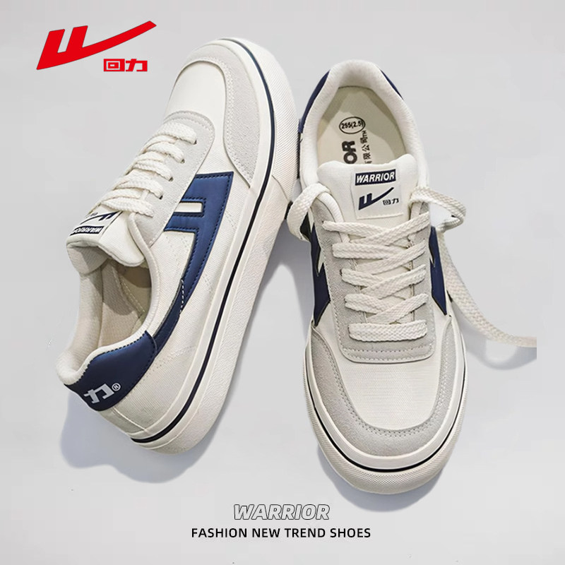 回力官方正品男鞋夏季帆布鞋2024新款秋季青少年学生休闲板鞋男款