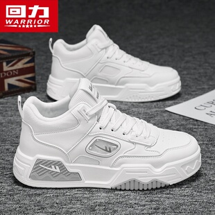 回力正品小白鞋男鞋冬季爆款情侣加绒保暖棉鞋运动休闲高帮板鞋女