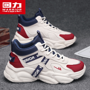回力高帮鞋子男鞋秋季青少年休闲高帮老爹鞋冬季加绒保暖棉鞋男款