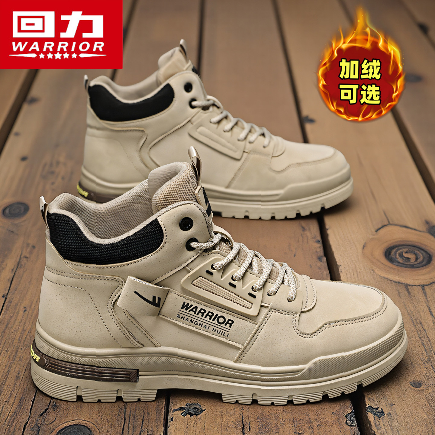 回力马丁靴男款冬季潮流工装鞋子棉鞋加绒加厚保暖男士雪地棉靴子