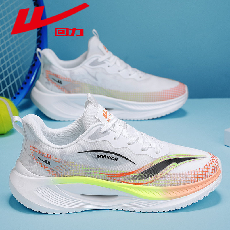 回力男士运动鞋夏季透气男鞋轻便防臭跑鞋男款学生软底减震跑步鞋