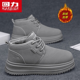 回力雪地靴男冬季加绒加厚东北高帮大棉鞋青少年防寒保暖面包男鞋