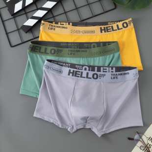 男士 青年短裤 内裤 透气舒适四角底裤 衩 男生平角裤 夏季