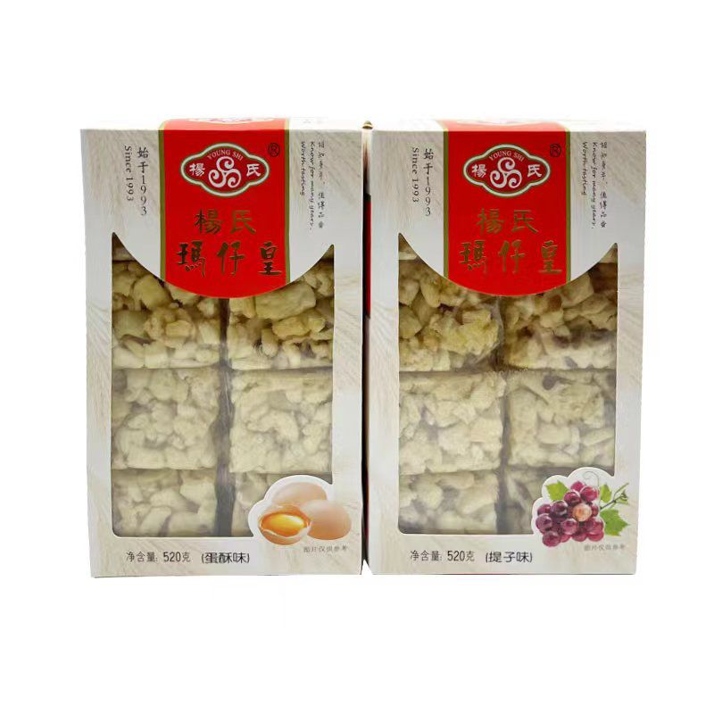 杨氏玛仔皇沙琪玛520g新口感提子味蛋酥味传统广东特产新加坡风味