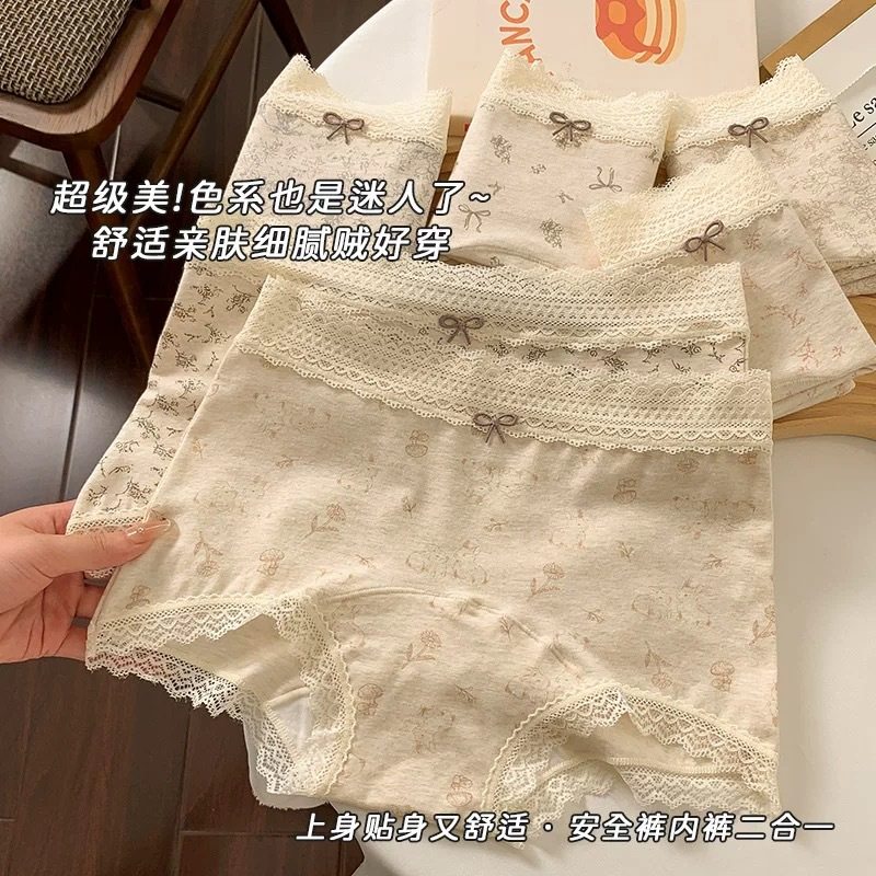 复古蝴蝶结内裤10a抑菌舒适大码甜美蕾丝边中腰平角裤包臀,女士内衣/男士内衣/家居服,男三角内裤,淘宝优惠券,粉丝福利购,淘宝优惠卷