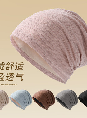 四季简约月子帽女逛街防吹风透气时尚百搭包头帽睡觉防乱发帽子