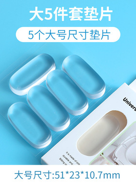 亚马逊坐便盖配件马桶盖垫片硅胶马桶贴垫缓冲垫静音缓冲垫