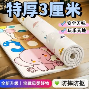 隔凉地垫儿童爬行垫加厚防摔地垫母婴级无甲醛家用防摔爬爬垫