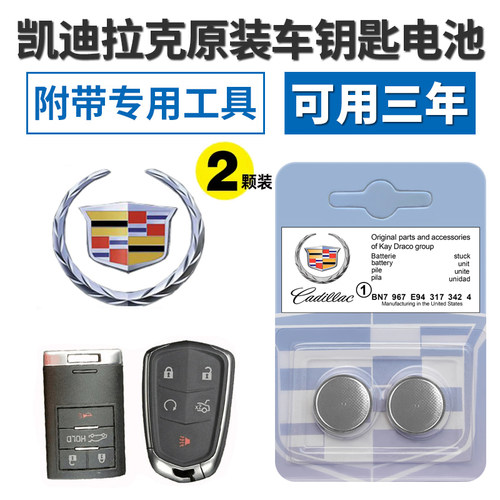 原装电池进口电池4S店同款