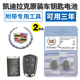ct6 适用原装 XT4XT5XT6车遥控钥匙电池 srx ct5 凯迪拉克atsl xts