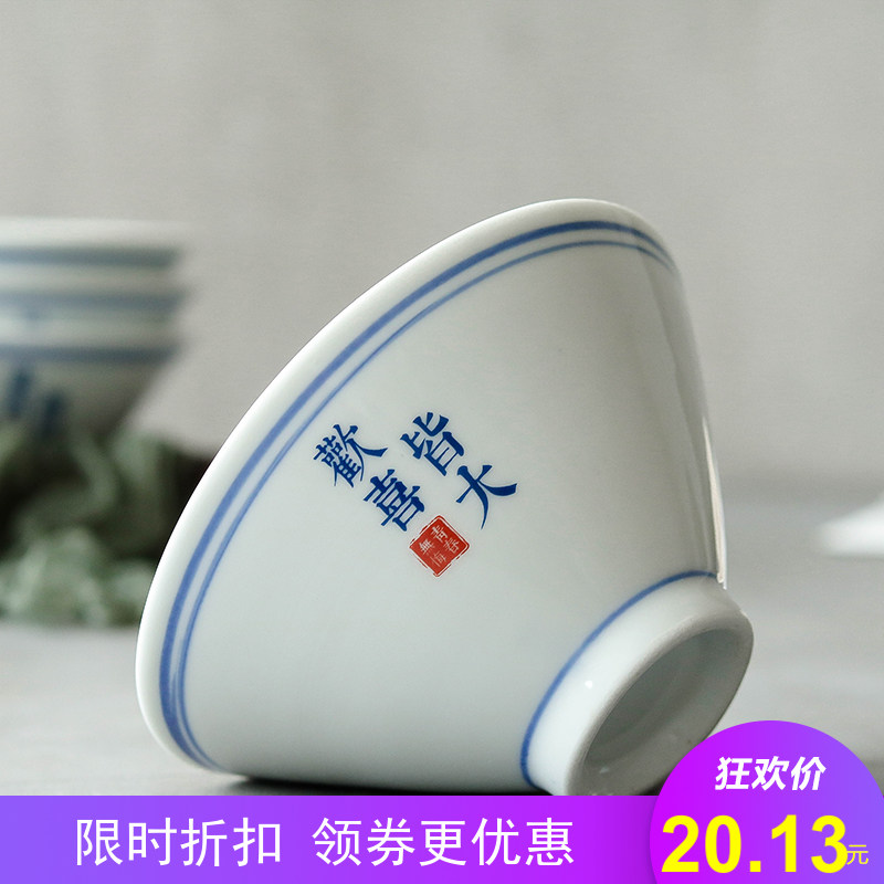 5寸印字斗笠碗蓝边碗创意米饭碗小甜品碗景德镇陶瓷餐具商用定制