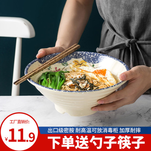 耐高温馄饨面馆专用麻辣烫碗