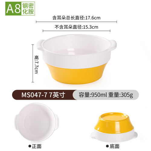 密胺砂锅碗过桥米线碗鸡公煲黄焖鸡双耳碗土豆粉酸辣粉专用碗商用