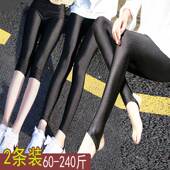 打底裤 九分高腰大码 踩脚裤 7分中裤 夏季 五分裤 女外穿薄冰丝光泽裤