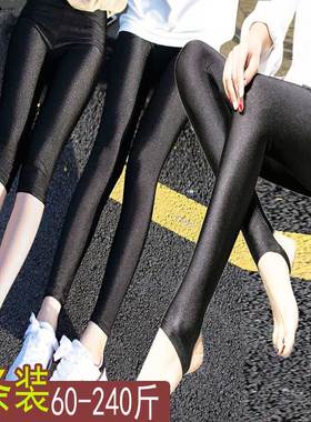 夏季女外穿薄冰丝光泽裤九分高腰大码打底裤踩脚裤7分中裤五分裤