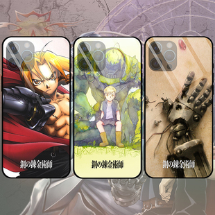 钢之炼金术师士动漫定制周边手机壳苹果华为小米OPPOVIVO等现货