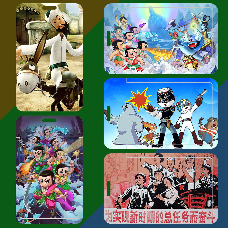 上美九色鹿黑猫警长葫芦娃周边经典怀旧卡套公交卡套学生证等现货