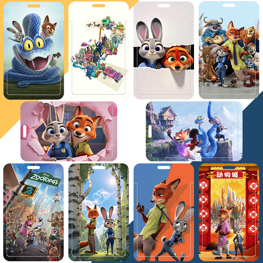 疯狂动物城2定制周边公交卡套