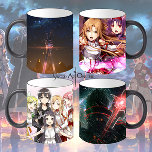 刀剑神域动漫定制周边日漫卡通加热变色陶瓷马克杯咖啡杯水杯子