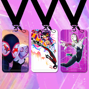 蜘蛛侠平行纵横宇宙动漫卡套漫威周边卡套学生卡工作证公交卡现货