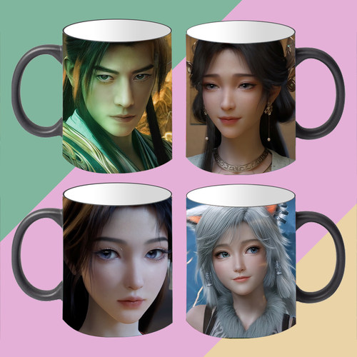 凡人修仙传变色杯定制