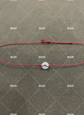 极细迷你翡翠平安扣编织红绳手链