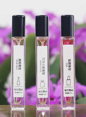 大牌平替红色挚爱反转巴黎无人区玫瑰持久淡香清新奥迪丝小样香水