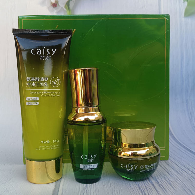 采诗痘立消速效护理三件舒缓精华控油洁面乳祛痘膏精华液男女学生,美容护肤/美体/精油,面部护理套装,淘宝优惠券,粉丝福利购,淘宝优惠卷