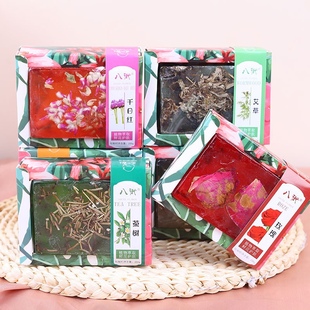 云南八街鲜花精油香皂玫瑰茉莉茶树薰衣草洗脸沐浴清洁伴手礼