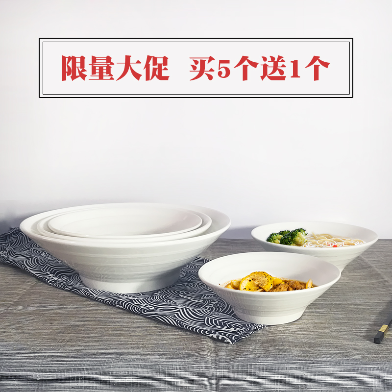 陶瓷斗笠碗日式拉面碗大号商用牛肉面碗汤碗家用餐具吃饭碗面条碗在类目 餐饮具, 餐具, 碗中 - 来自Buy2taobao.com提供专业的淘宝代购服务