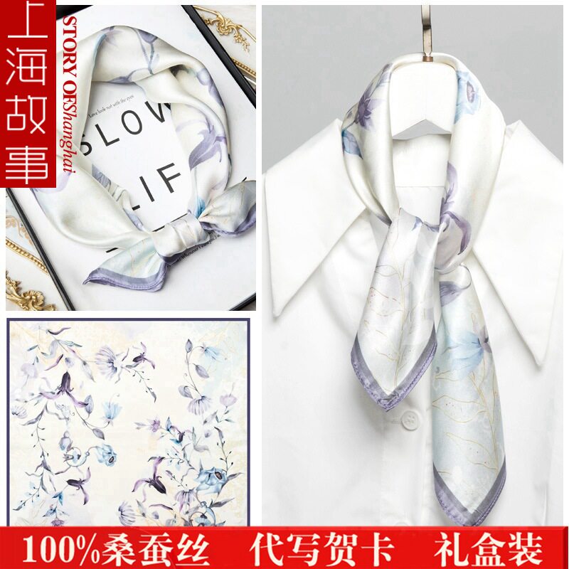 上海故事丝绸100%桑蚕丝真丝丝巾2026新款女式系脖搭配小方巾秋冬