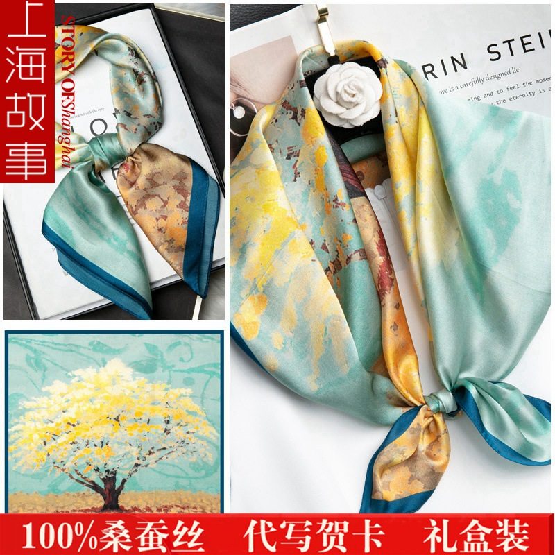 上海故事100%桑蚕丝丝巾秋冬围巾/丝巾/披肩