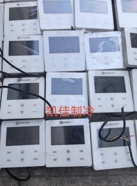 欧科中央空调多联机线控器ACRV-EK361手操器空调面板.原厂拆机件