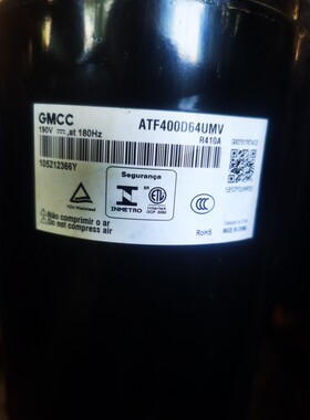 ATF400D64UMV KTM240D57UMT美芝变频压缩机