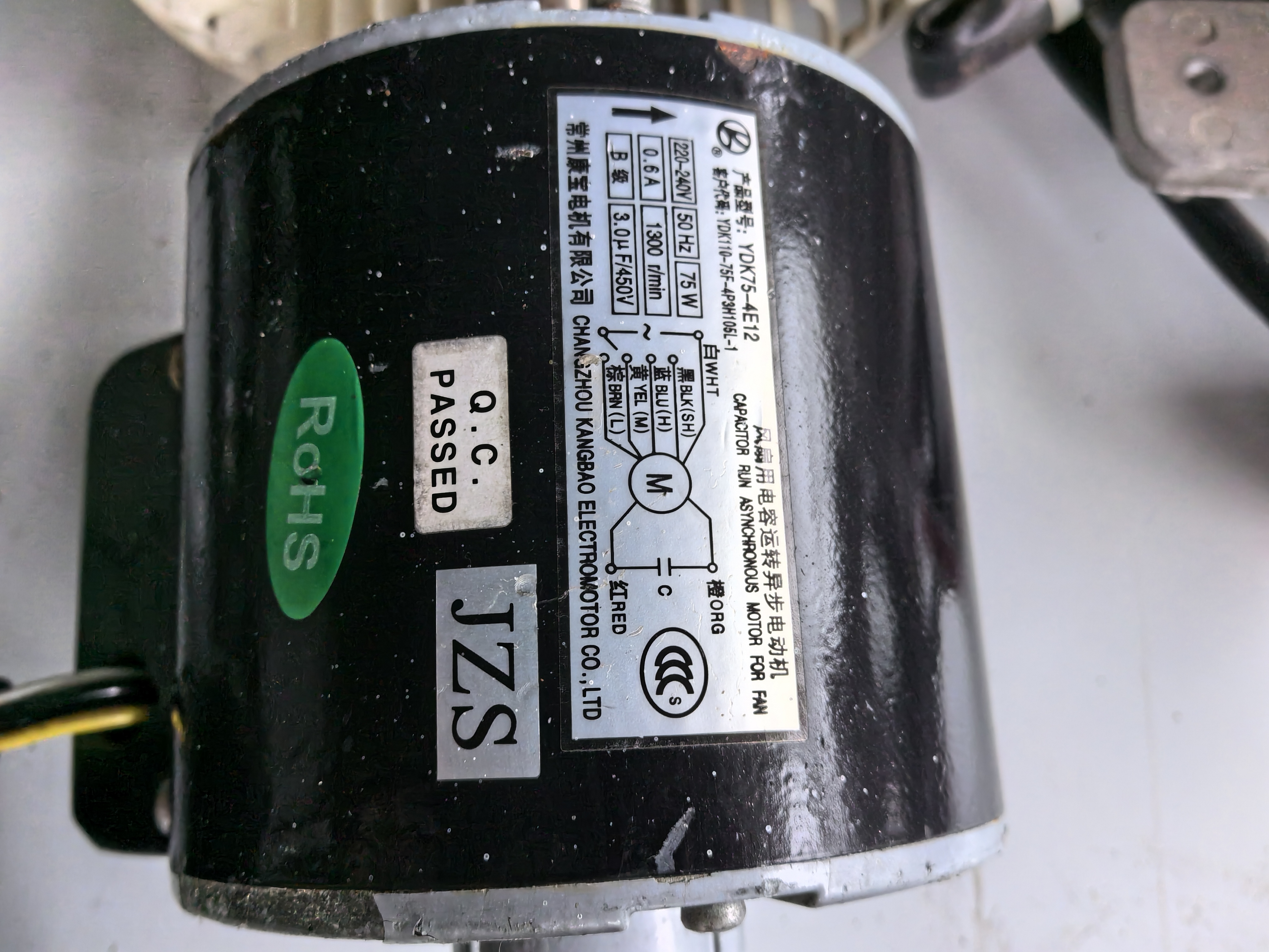 志高中央空调风管室内机马达YDK75-4E12 YDK110-75F-4P3H1105L-1