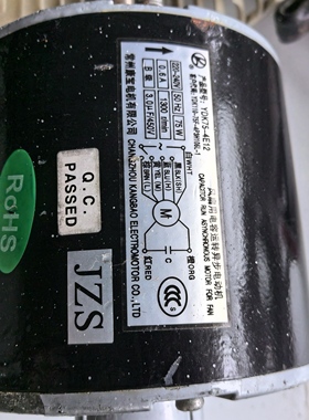 志高中央空调风管室内机马达YDK75-4E12 YDK110-75F-4P3H1105L-1