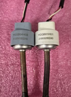 东芝中央空调高压低压传感器YCQB01H01.高压YCQB04H02