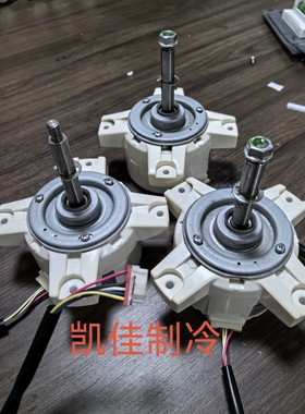 SIC-67FV-F160-2C适用于LG变频空调电机4681A20168A EAU32165801