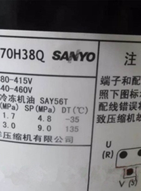 C-SCR370H38Q C-SCP435 C-C-SCR370H38QSCR435H38Q松下热泵压缩机