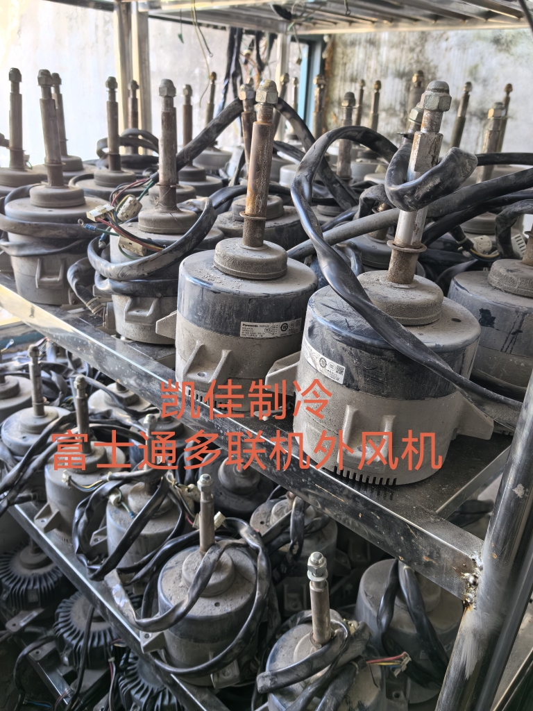 富士通中央空调外风机MFE-E4TVM.DMUB8D1FG700W.DC280V拆机