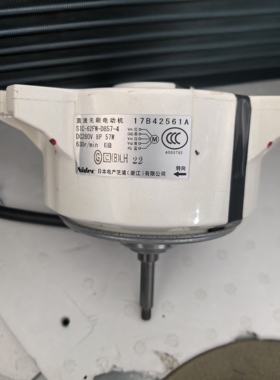 SIC-62FW-D857-4中央空调电机17B42561A/SIC-62FW-D857-4/