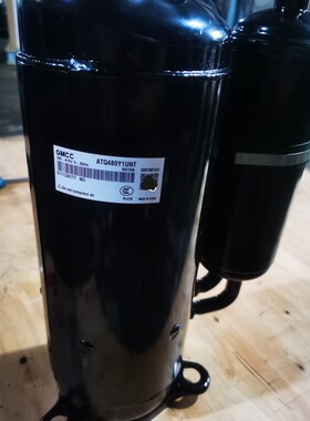 美芝压缩机 ATQ480Y1UNT  ATW550Y2UNY   5匹  R410冷媒压缩机