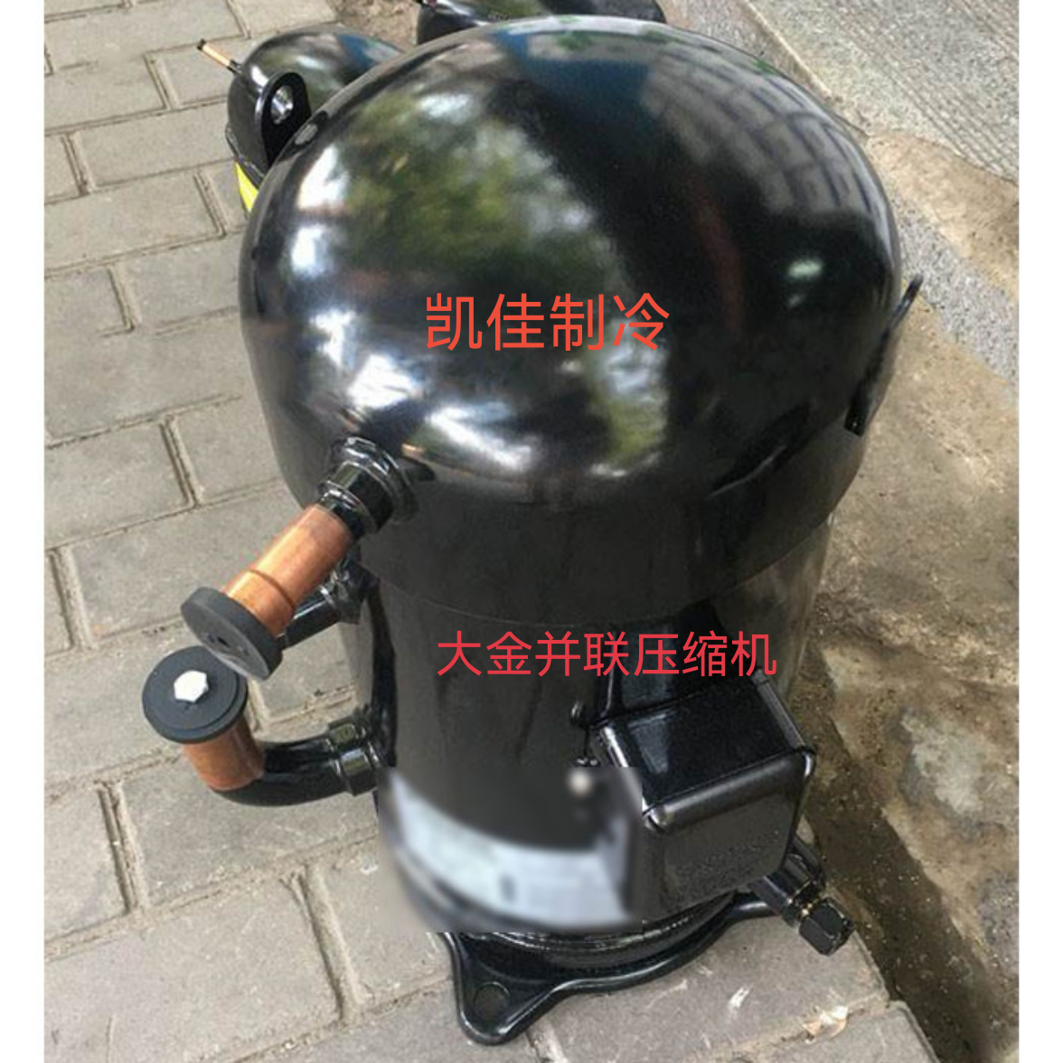 大金并联压缩机 JT335D-TY1L  JT300D-TY1L 中央空调并联压缩机