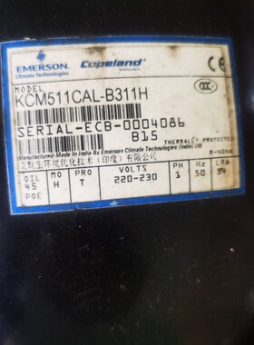 KCM511CAL-B311H谷轮3p制冰机