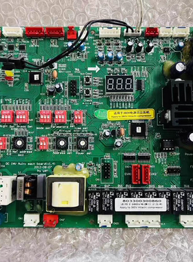 志高变频多联机803300300860 中央空调室外机主板 CMV-V450WSAM
