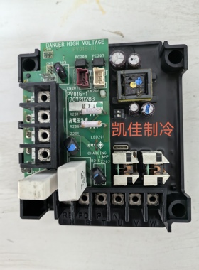 日立中央空调变频模块17C72828B PV016-1.日立模块