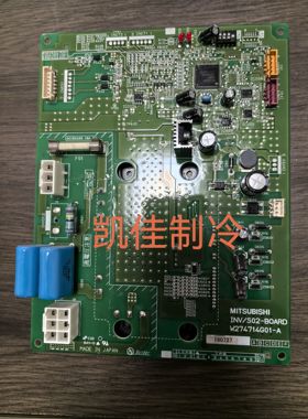 三菱电机空调室外风机模块变频板INV/S02-BOARD W274714G01-A