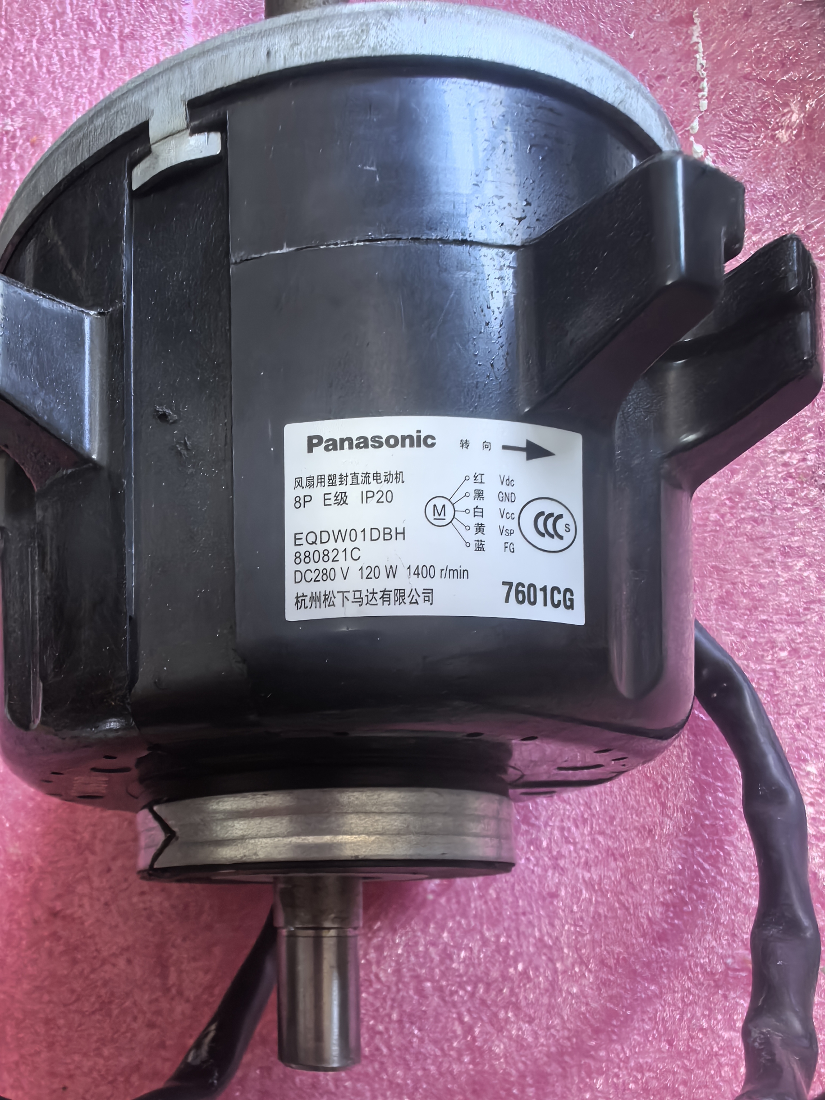 三菱重工室内机风扇电机EQDW01DBH   880821C三菱风管机风机马达