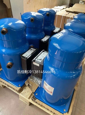 丹佛斯中央空调压缩机R410冷媒 CH290A4BBA SH161A4ALC